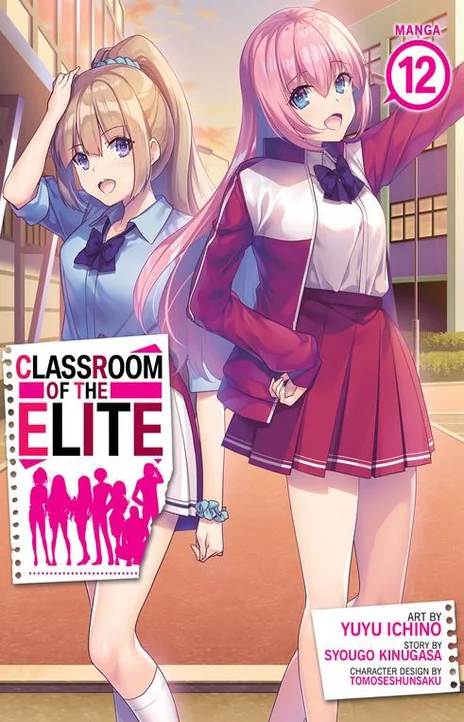 Classroom of the Elite Cover Image