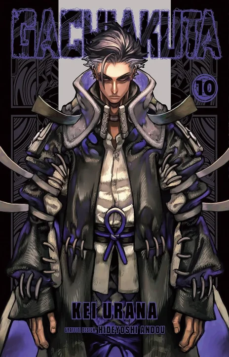 Gachiakuta FR Cover Image