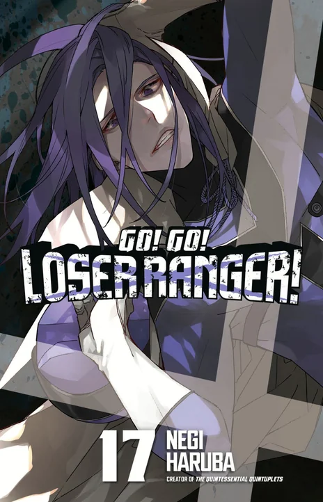 Go! Go! Loser Ranger! Cover Image