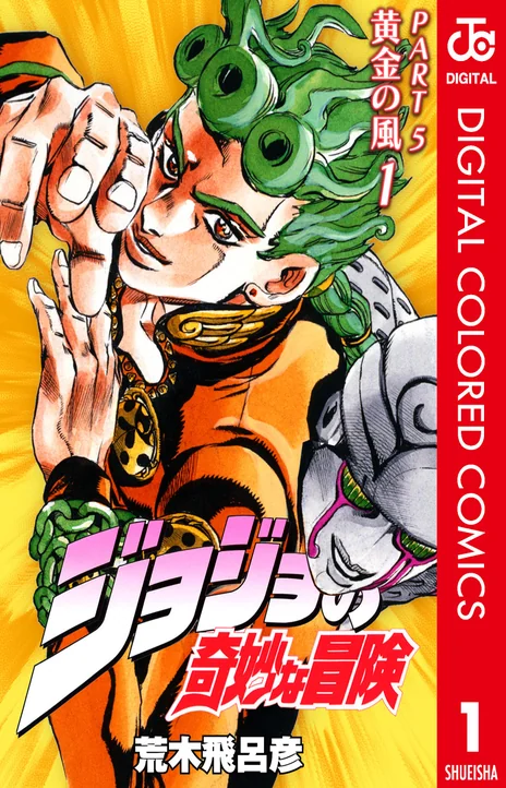 Golden Wind Cover Image
