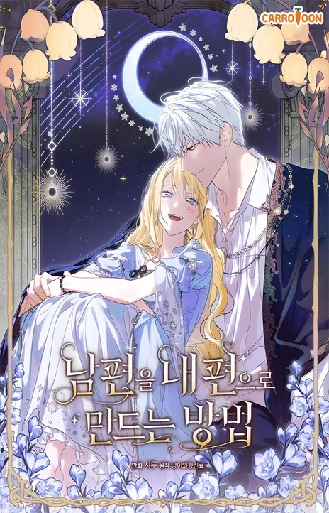 How to Get My Husband on My Side Cover Image