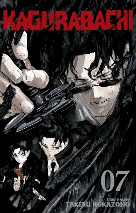 Kagurabachi Cover Image