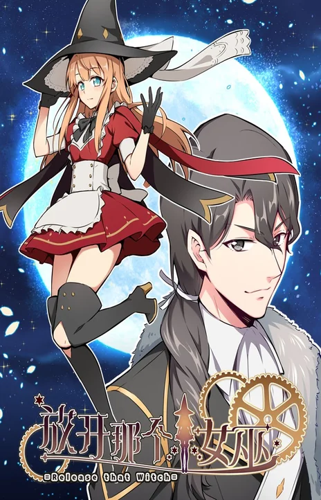 Release That Witch Cover Image