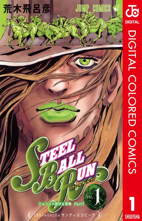 Steel Ball Run Cover Image