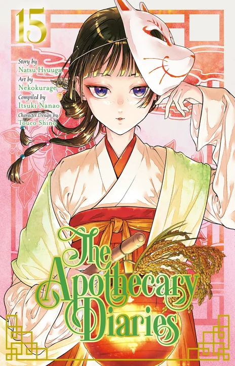 The Apothecary Diaries Cover Image