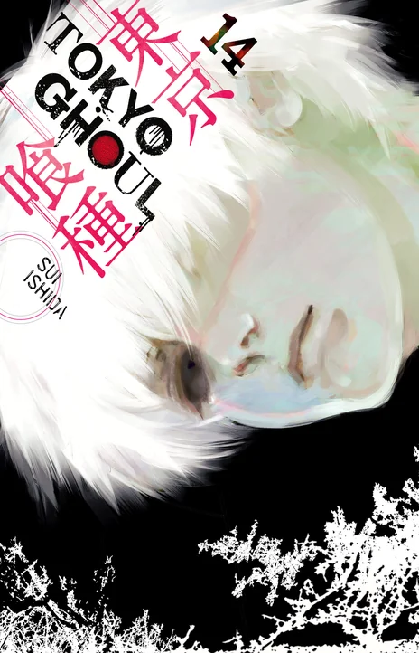 Tokyo Ghoul Cover Image