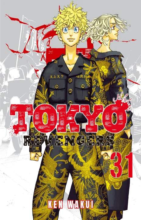 Tokyo Revengers Cover Image