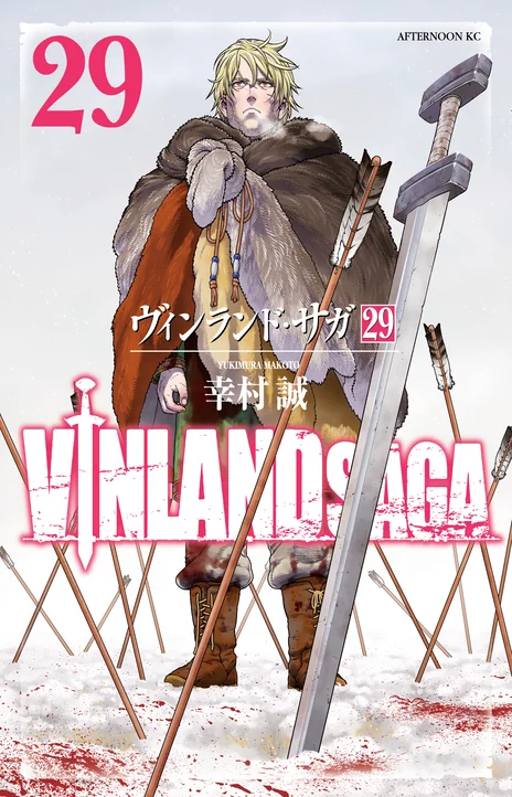 Vinland Saga ES Cover Image