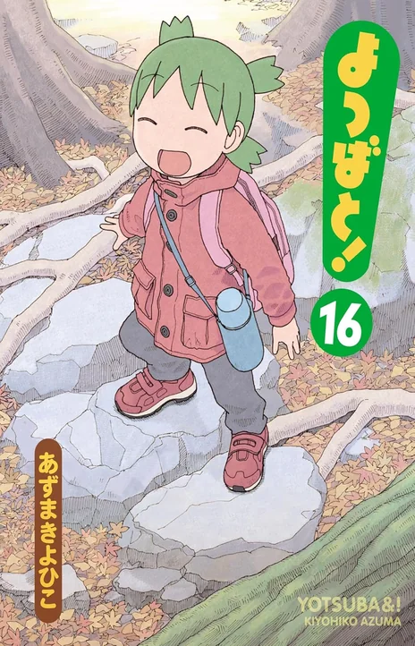 Yotsuba Cover Image